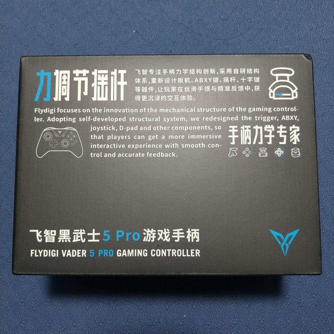 新品未使用　Flydigi Vader5 Pro ゲームコントローラー