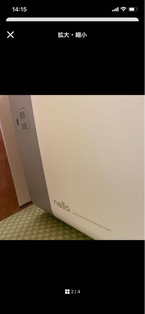 ペットドライヤーハウス