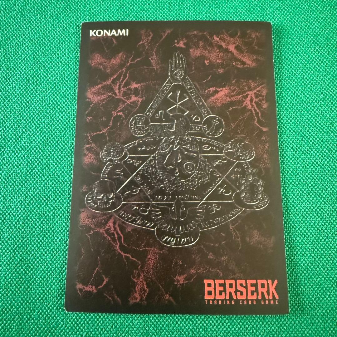 ベルセルクTCG非売品カード BK3 23イシドロ