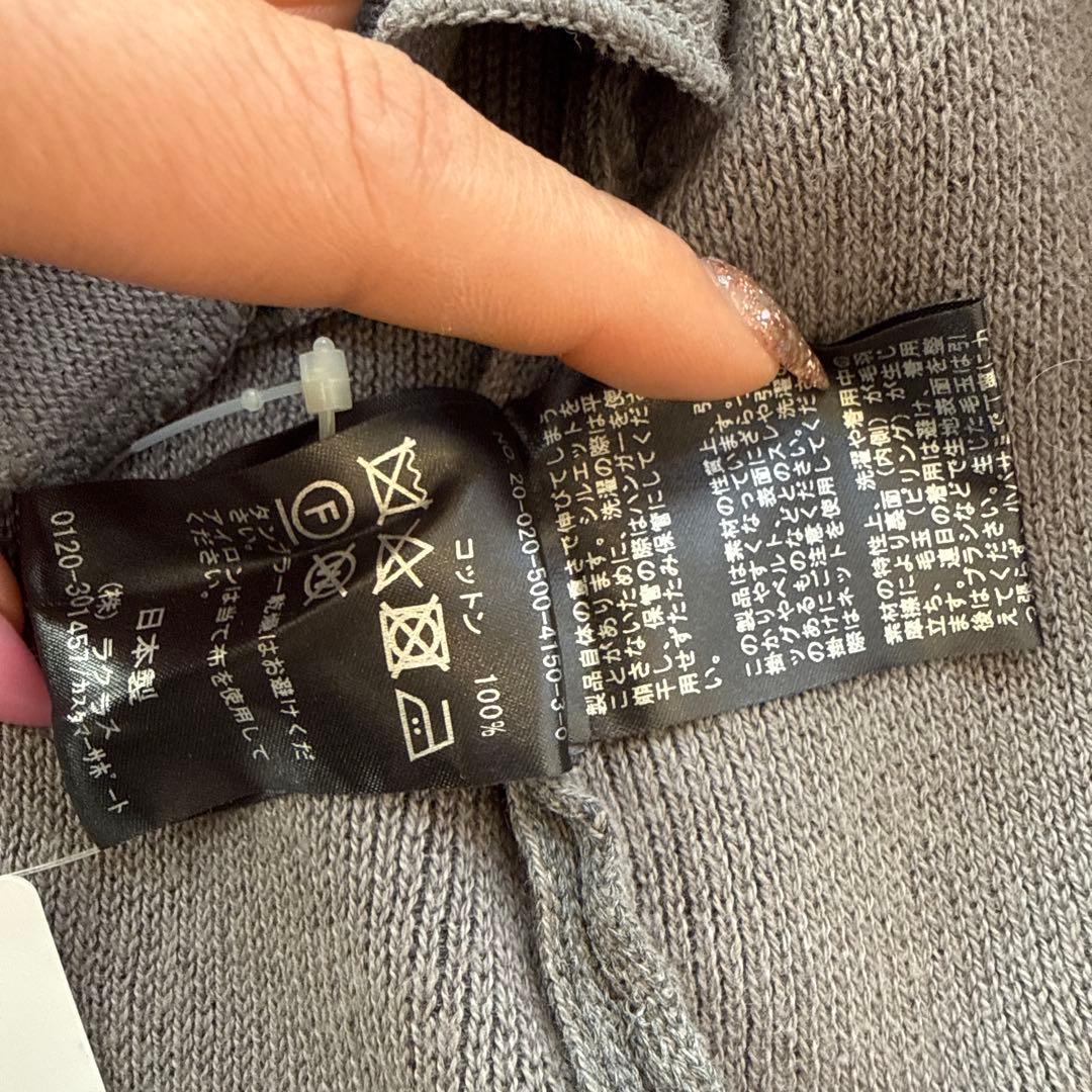 ドゥーズィエムクラス Twins cottonショートガウン コットン グレー