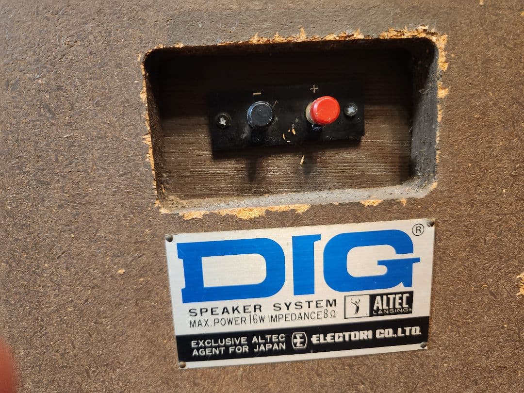 Altec dig 20cm 同軸スピーカー 送料込 | その2(ペア片側)