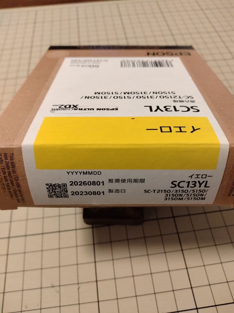 EPSON純正プリンターインク