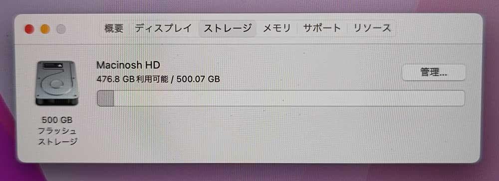 iMac Retina 5K 27インチ 2015 24GB SSD500DB