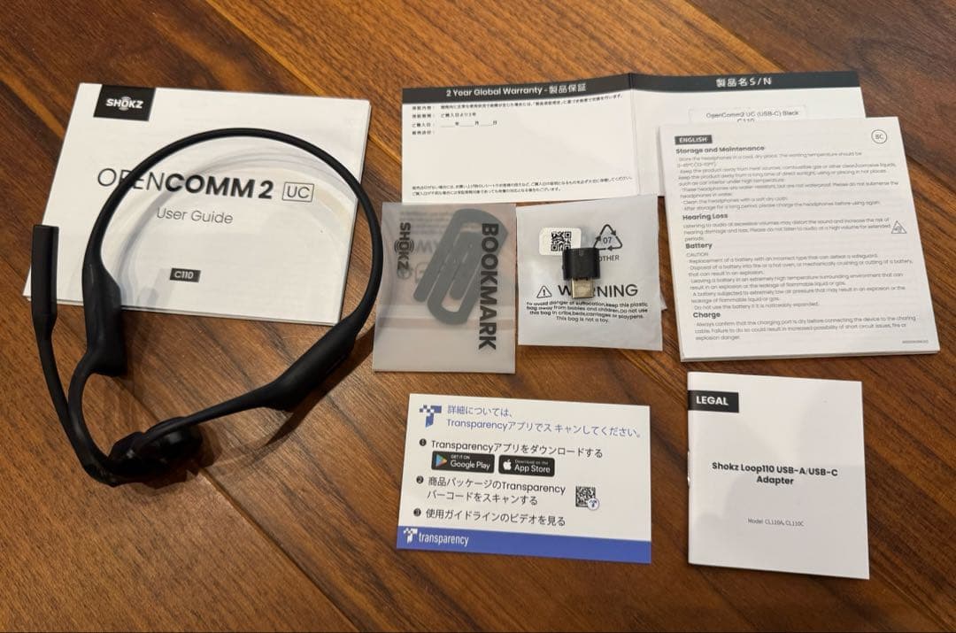 【美品】Shokz OpenComm2 UC USB-C 骨伝導ヘッドセット