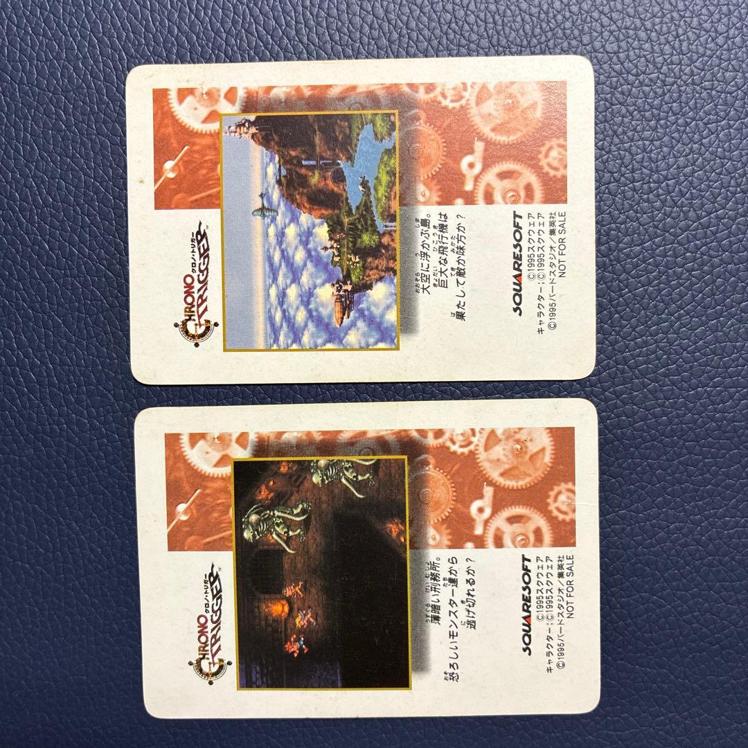 クロノトリガー CHRONO TRIGGER 予約特典 プリズムカード 非売品