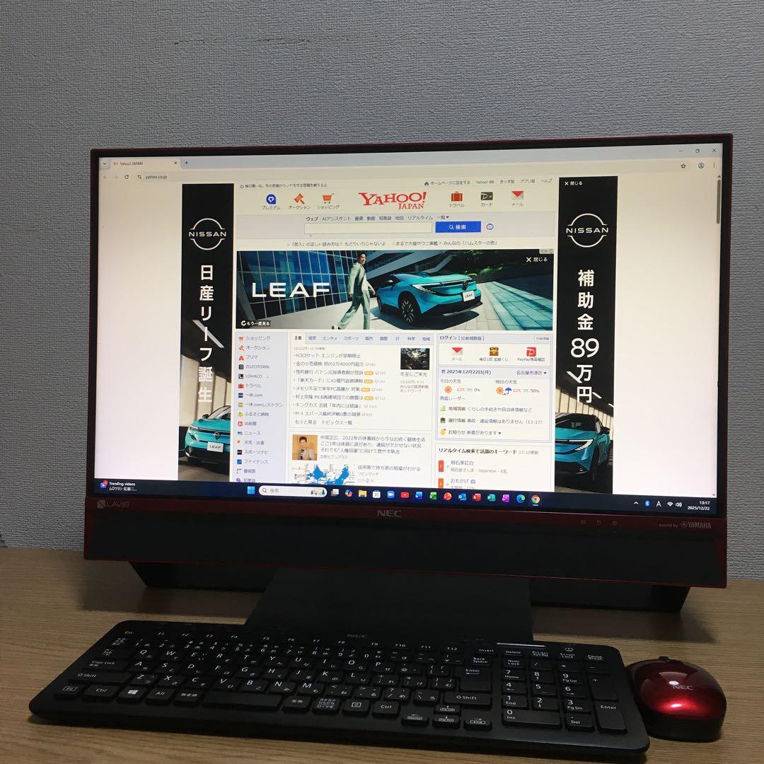 NEC Win11 23.8' モニター 一体型 デスクトップPC フルセット