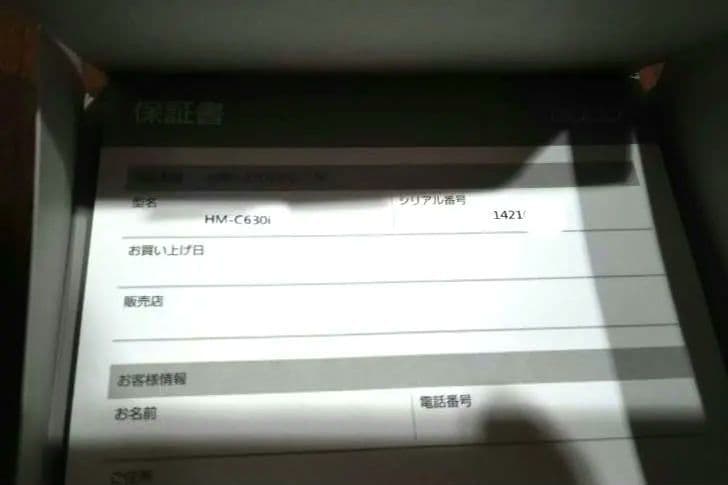 カドー 加湿器 展示品 HM-C630i cado 新品 2021年製