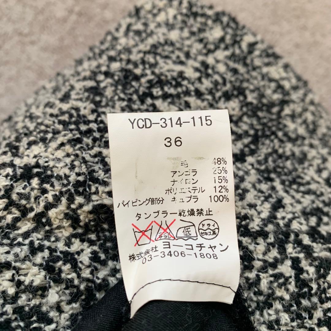 はな　YOKO CHAN ヨーコチャン　アンゴラ混　ワンピース　コクーン