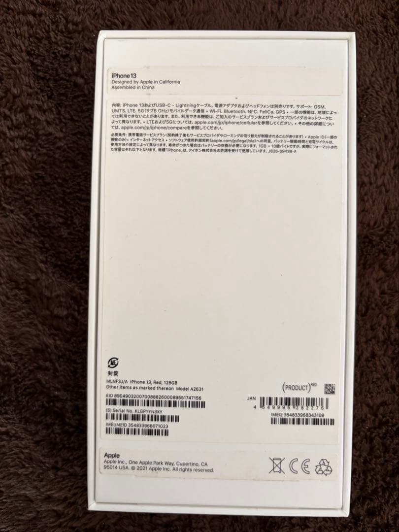 Apple iPhone 13 PRODUCT(RED) 128GB本体 箱付き