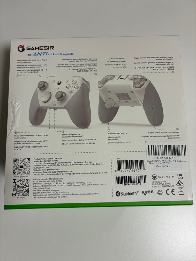 GameSir G7 Pro ワイヤレスゲームコントローラー