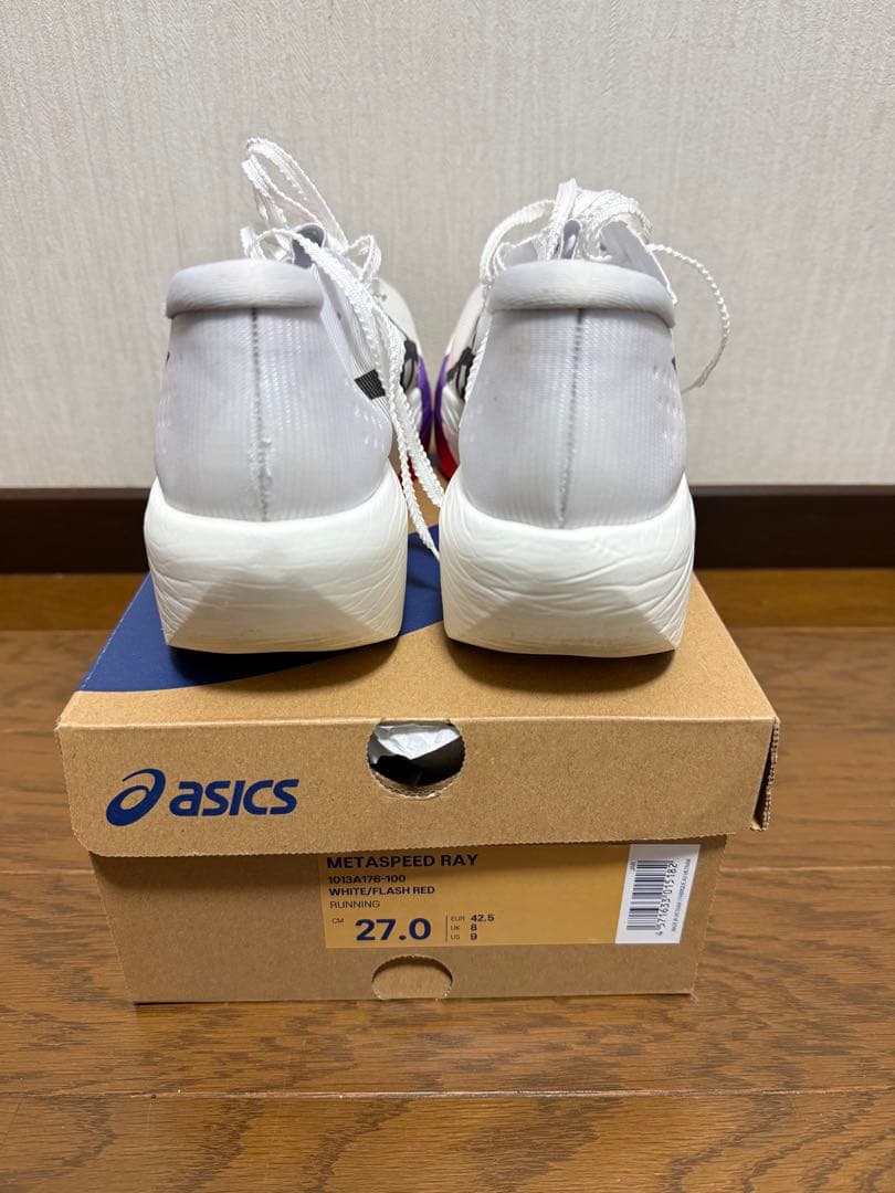 メタスピードレイ　27.0cm 美品