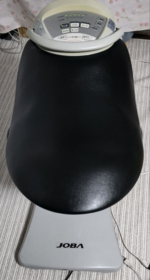 ウエイトトレーニング National EU7700-K BLACK