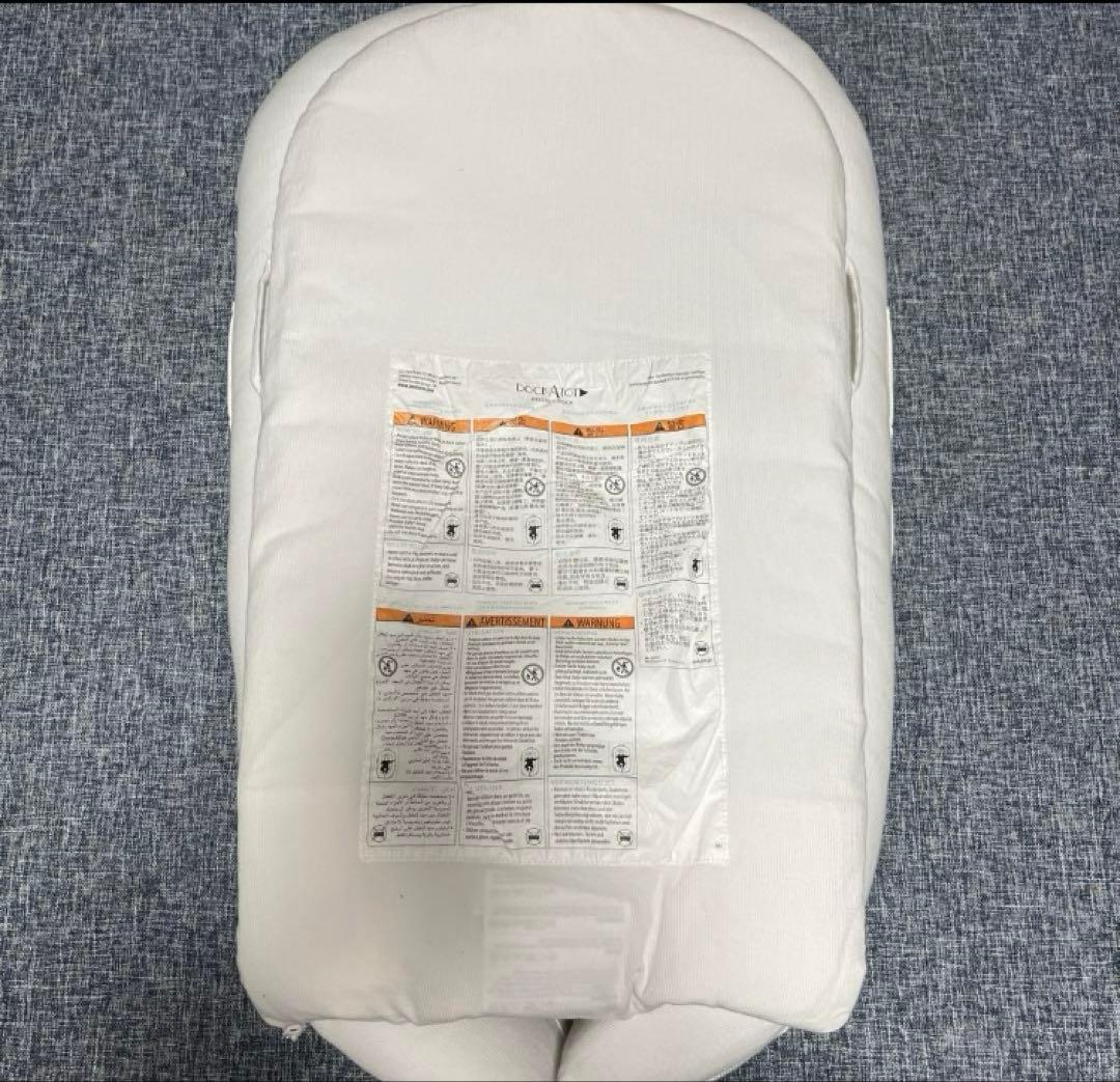 DOCKATOT DELUXE+ ベビー用寝具