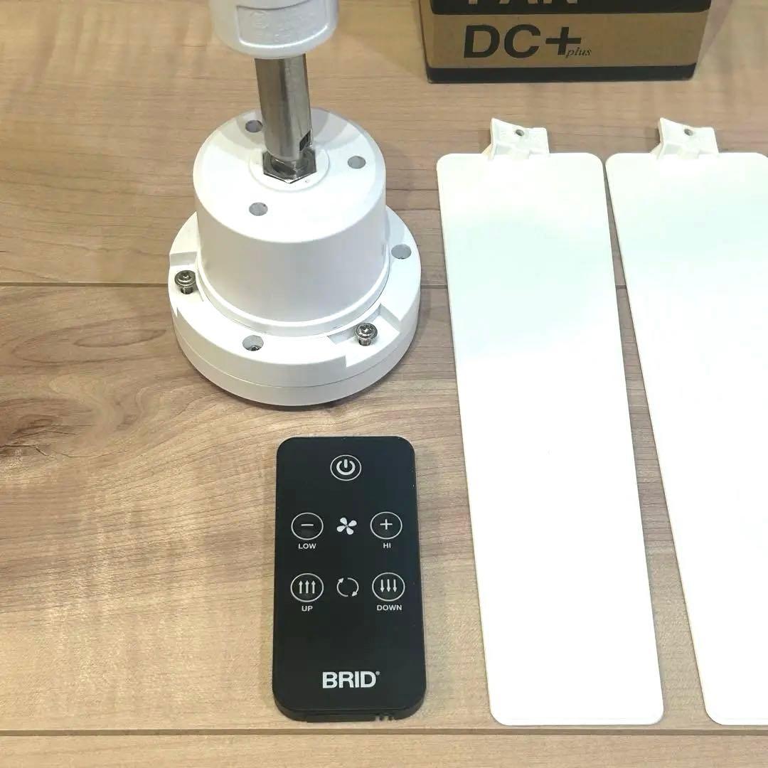 【美品】Duct Rail Fan DC+ リモコン付き