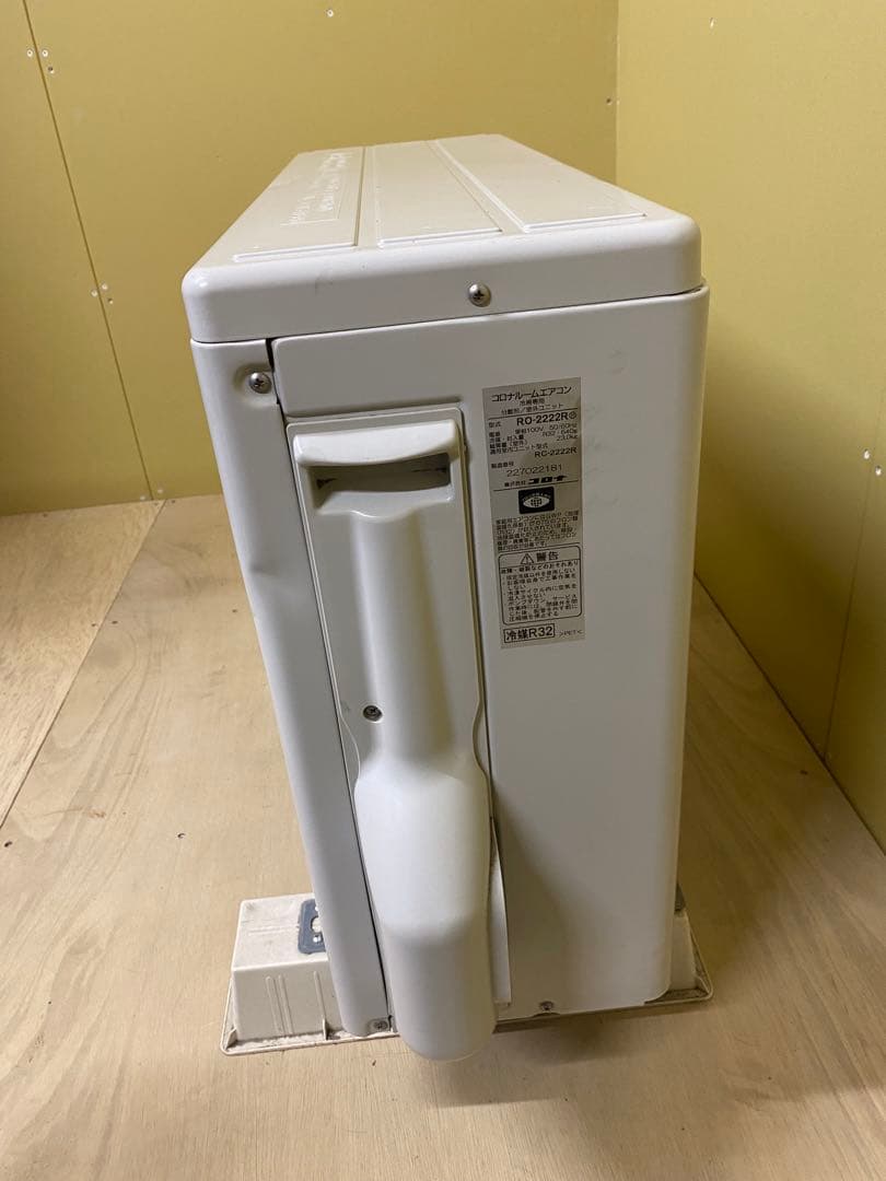 【Tasy Tasy 】CORONA エアコン RC-2222R 22年製