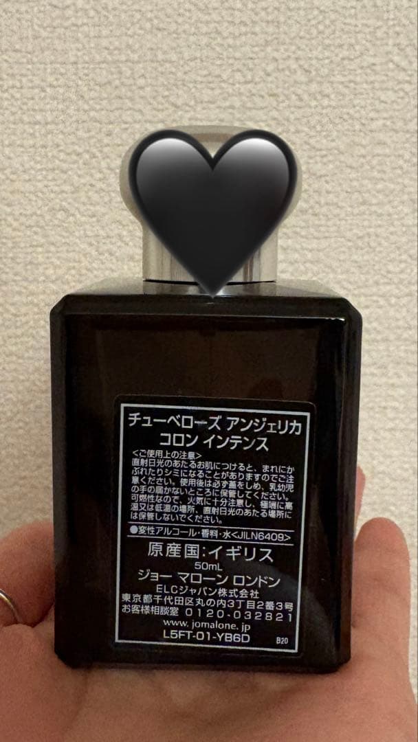 香水(ユニセックス) Jo Malone Tuberose Angelica 50ml