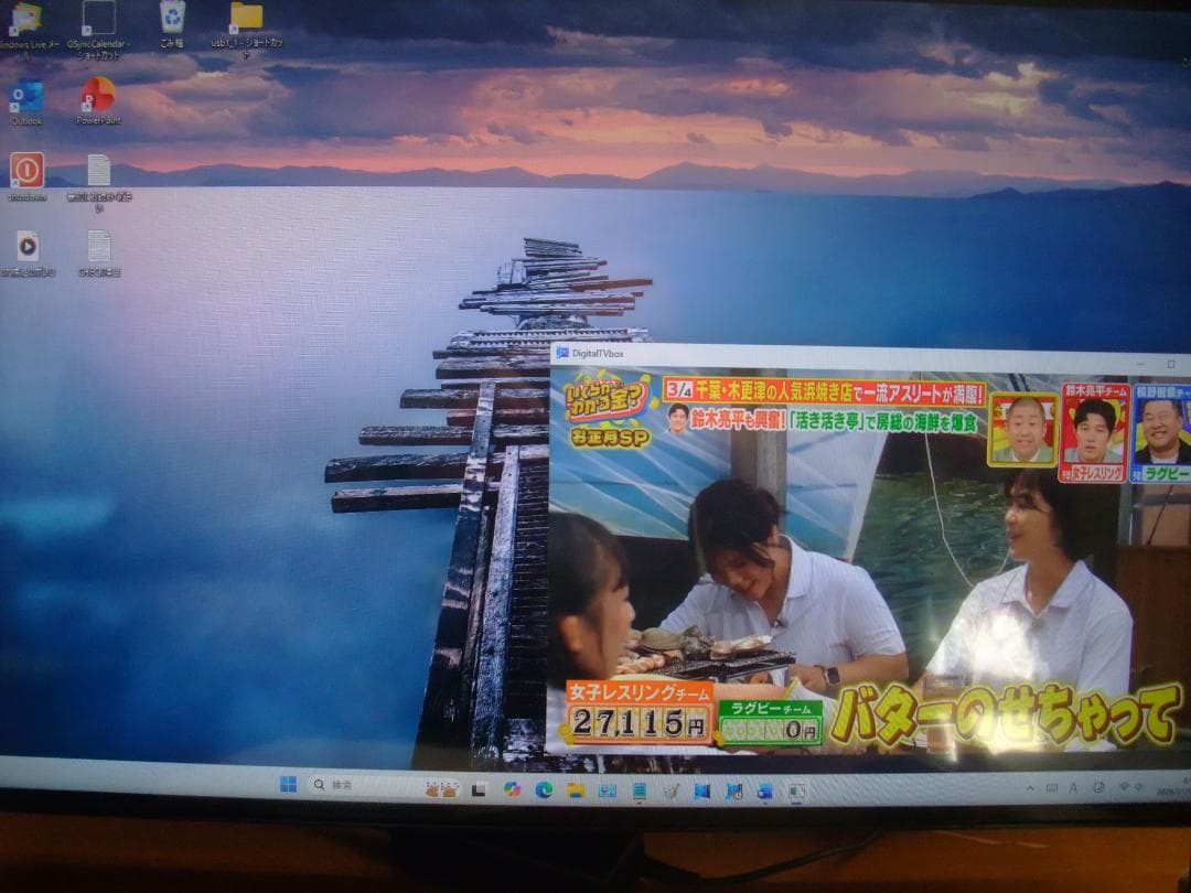 爆速SSD512GB FH53B1 8GB W11 TV Office 即使用