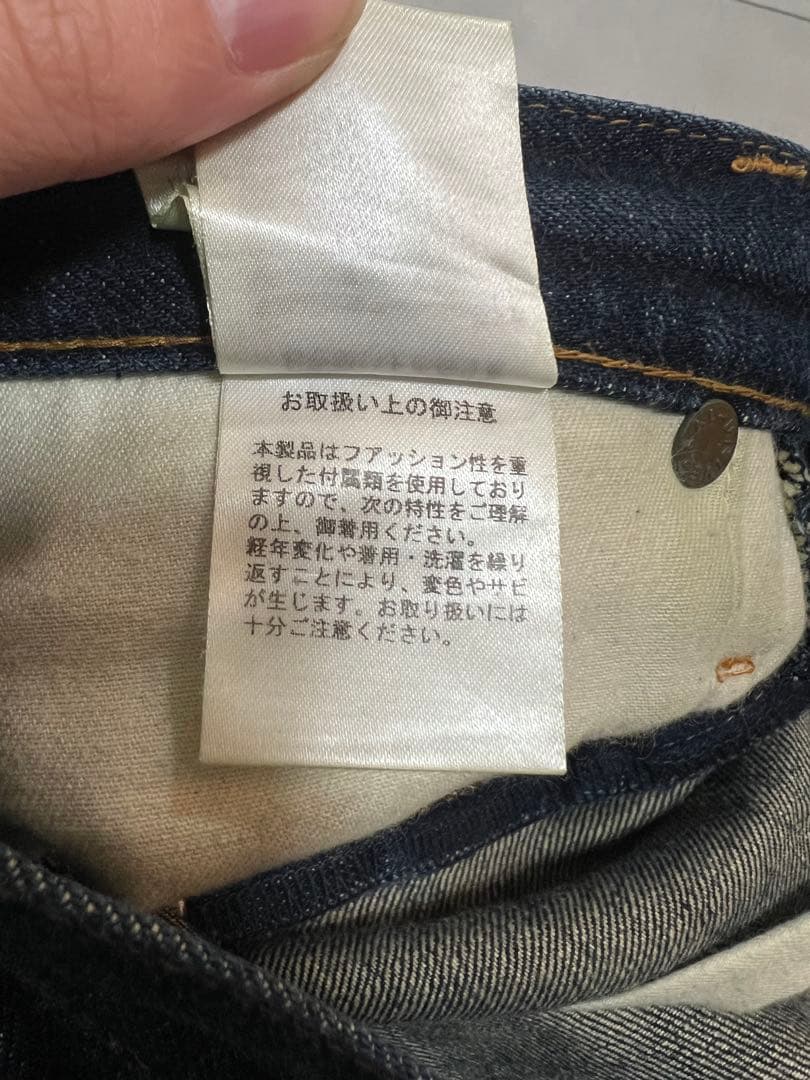 パンツ SUGARHILL Classic Denim Pants