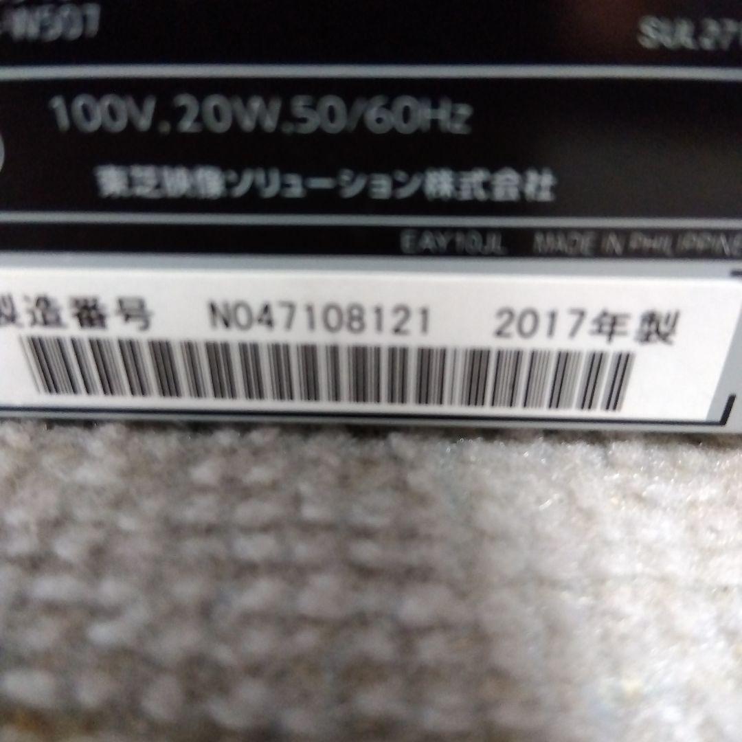 東芝W録画ブルーレイレコーダーDBR-W507/2017年製