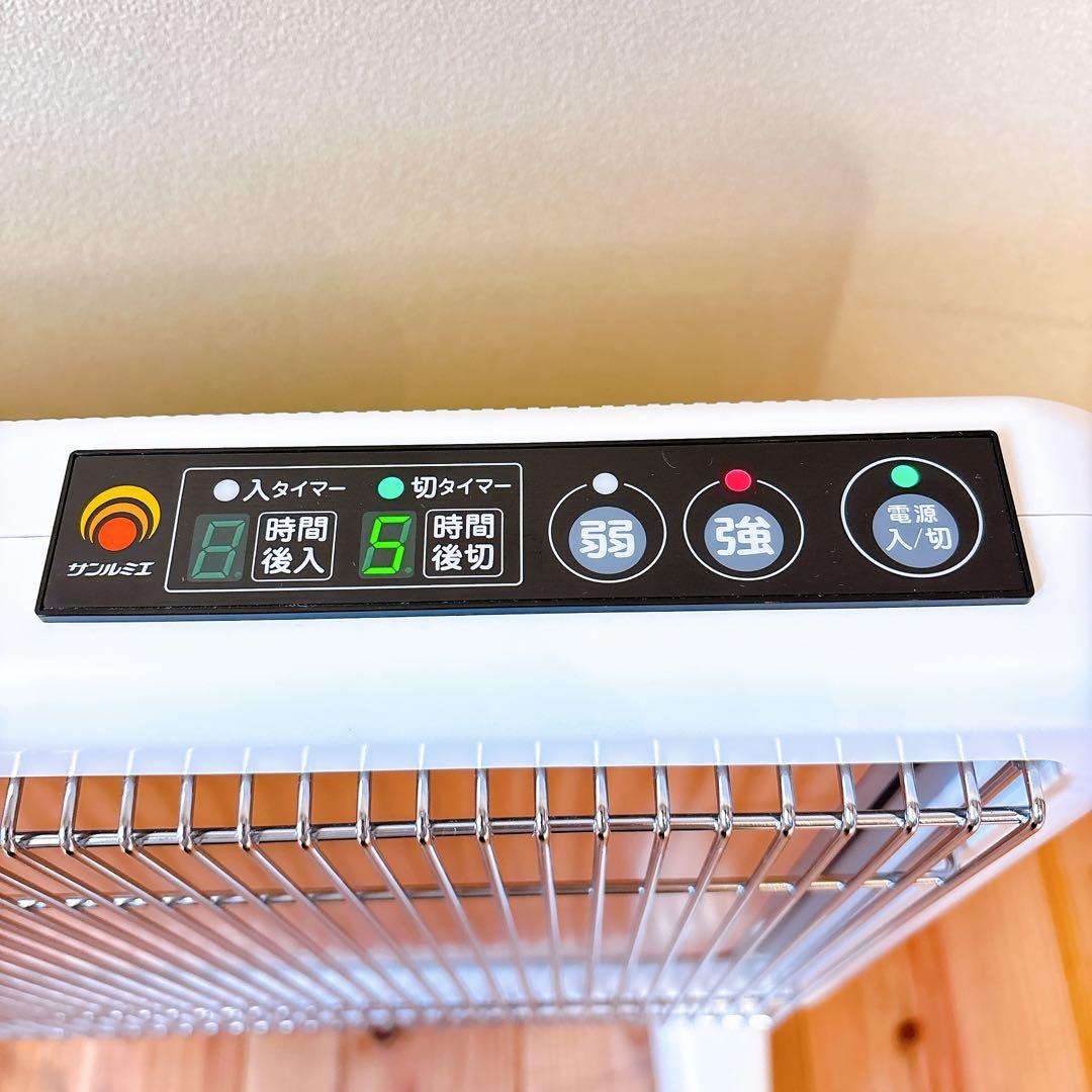 【良品】 サンルミエ E800L-TM3 タイマー付 遠赤外線暖房器 ホワイト