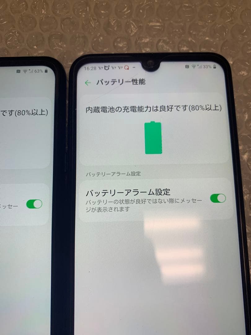 LG K50 二台セット