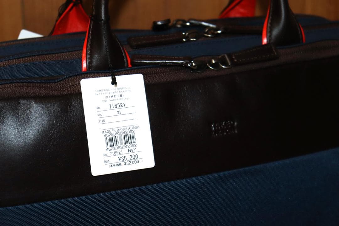 新品 タケオキクチ トリッパー ビジネスバッグ A4 ダブルルーム Ⓗ