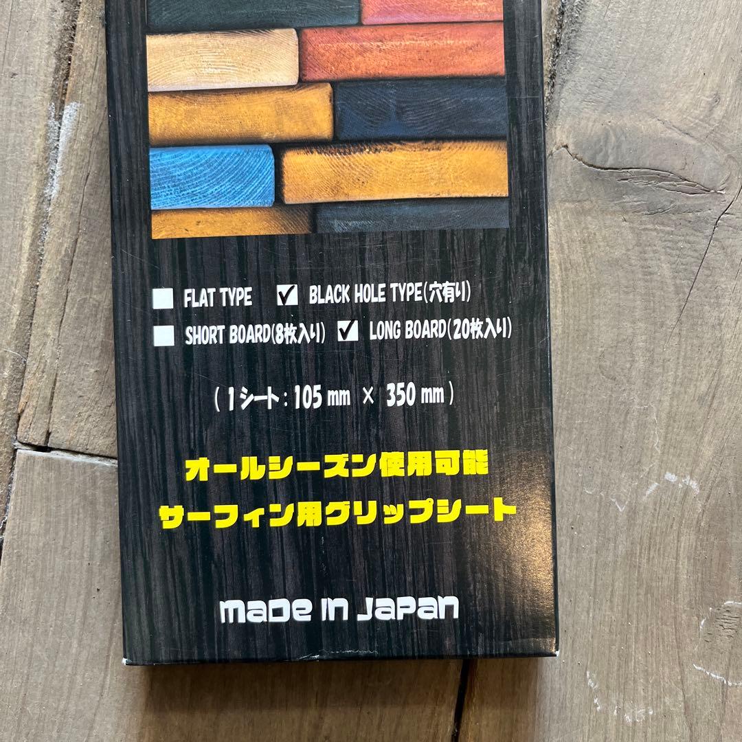 CRYSTAL GRIP 3.0 サーフィングリップシートロングボード