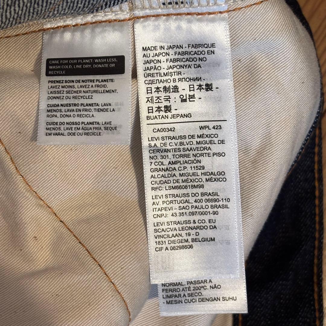 【新品未使用】リーバイスLVC 1967 505-0217 W33L34 日本製