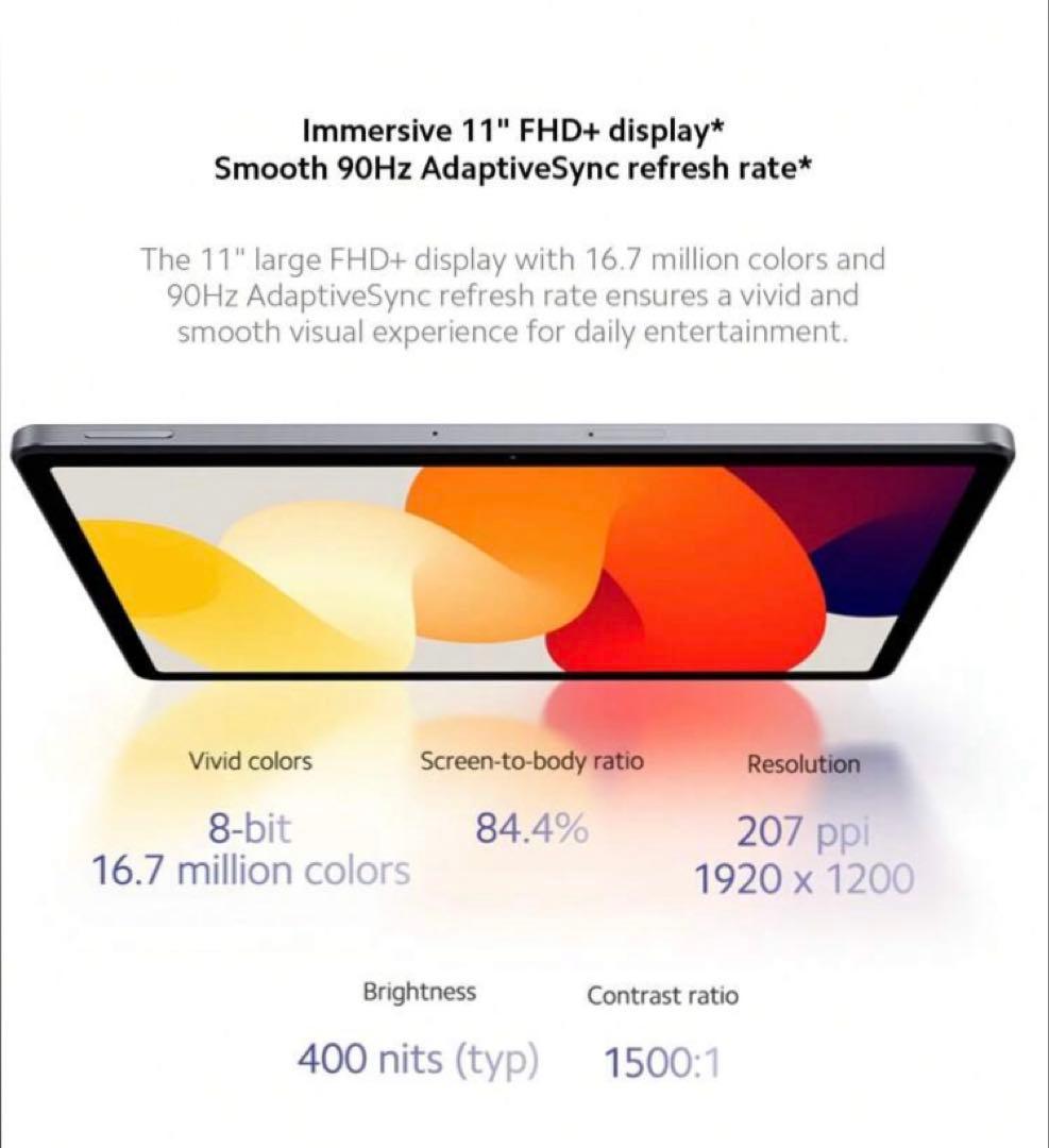 Xiaomi Redmi Pad SE 新品 256GB