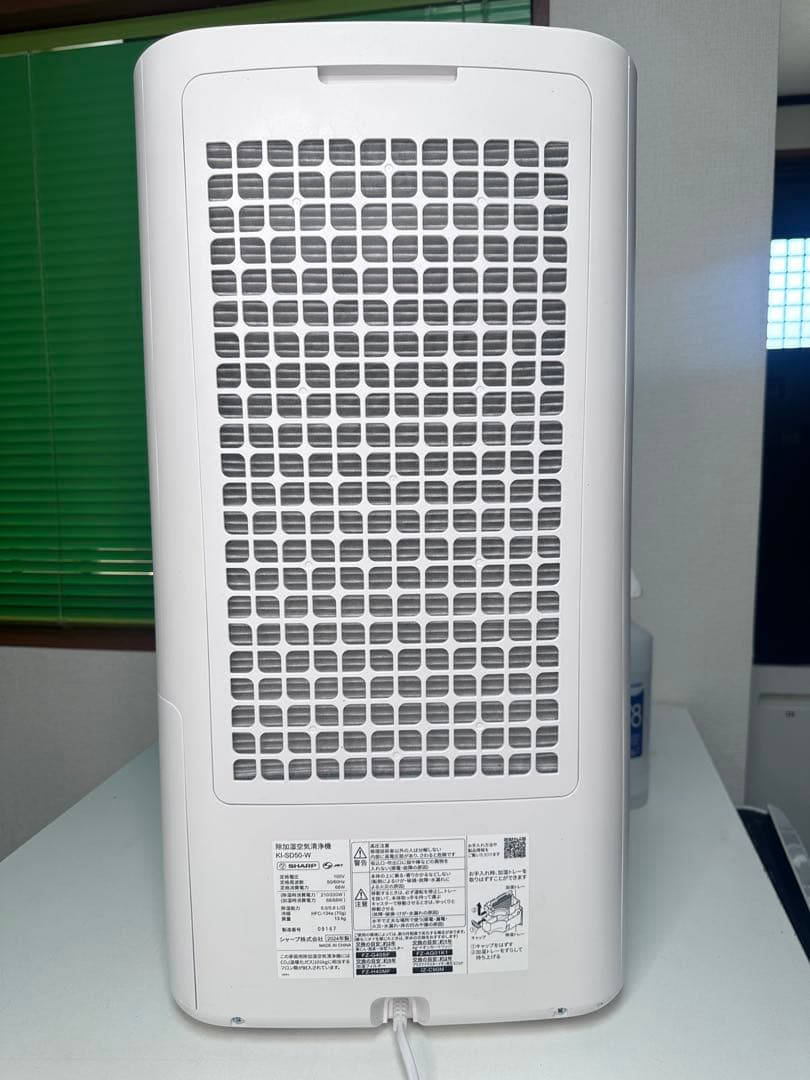 SHARP シャープ 除加湿空気清浄機 KI-SD50-W 2024年