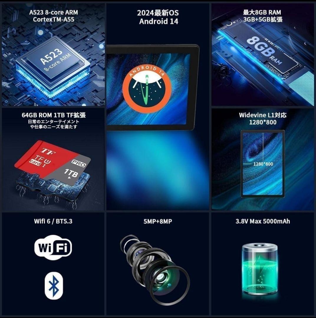 タブレット 10インチ Android14 アンドロイド 子ども 動画 学習