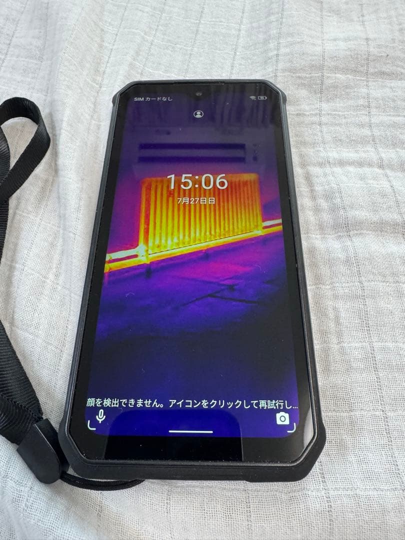 【KTさま専用】 Ulefone Armor 9