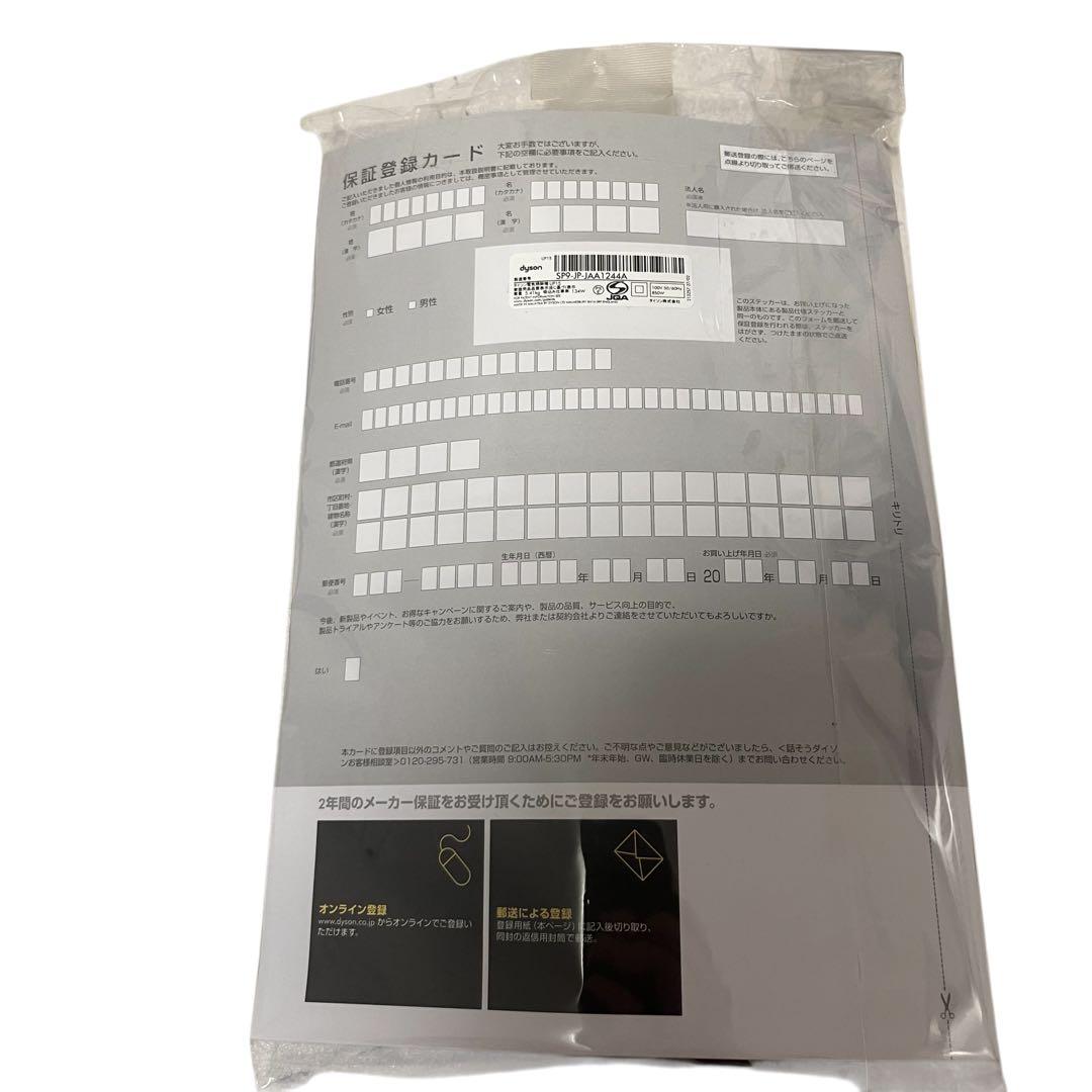 【美品】ダイソン スモールボール UP15 SP 電気掃除機 付属品多数