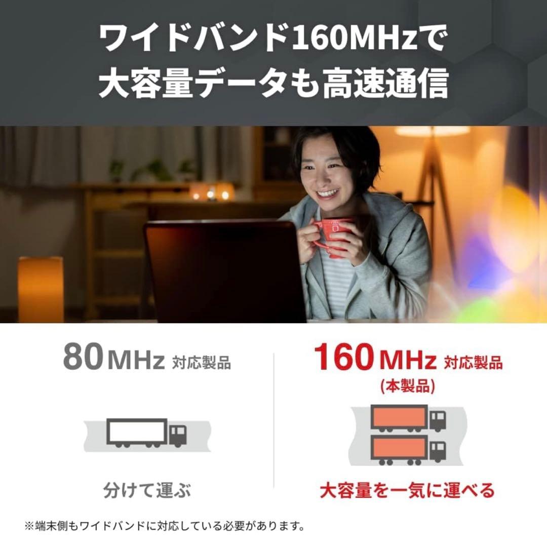 美品　無線LANルーター　バッファローWSR-6000AX8P/NMB