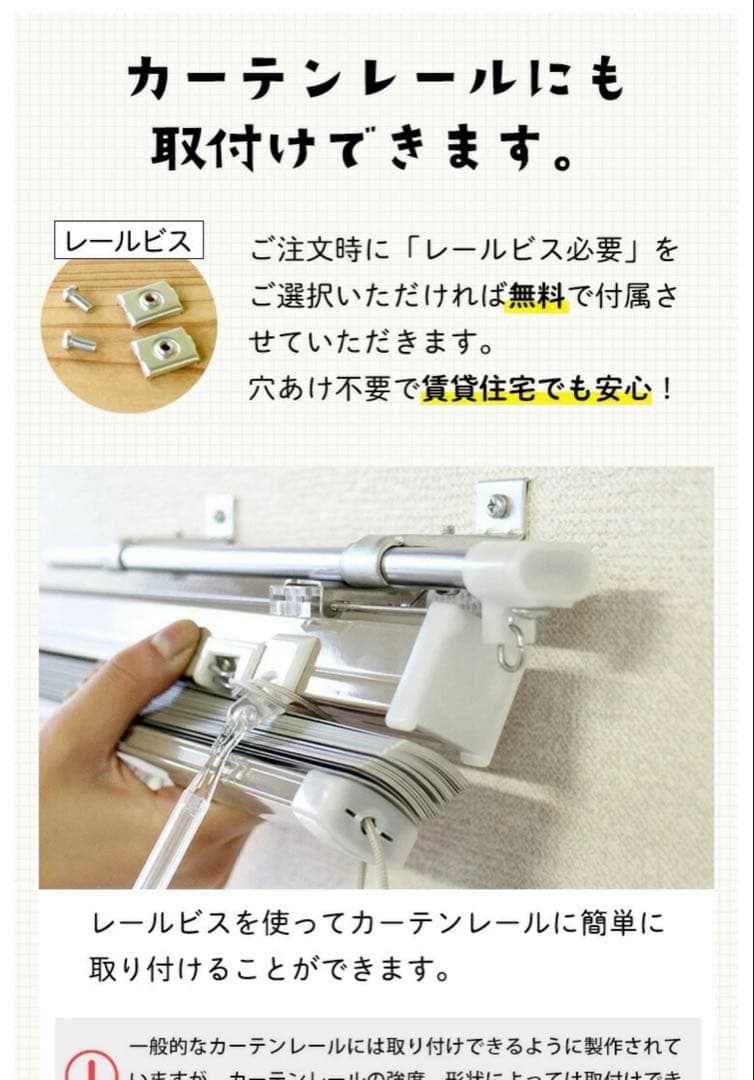 【新品未使用】ブラインド カーテン アルミ 白 ホワイト 横200×横130cm