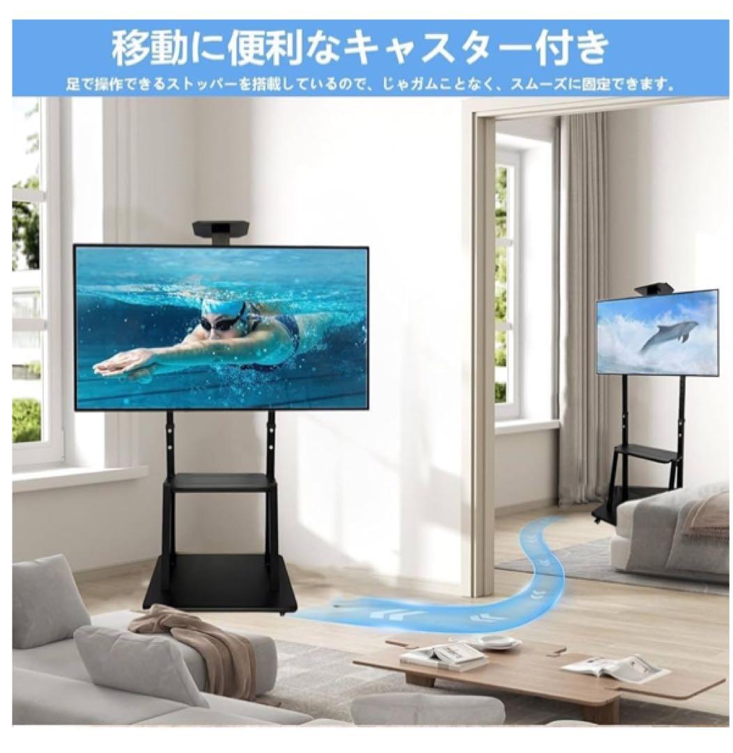 JEEYING テレビスタンド ハイ tvスタンド 32~75インチ