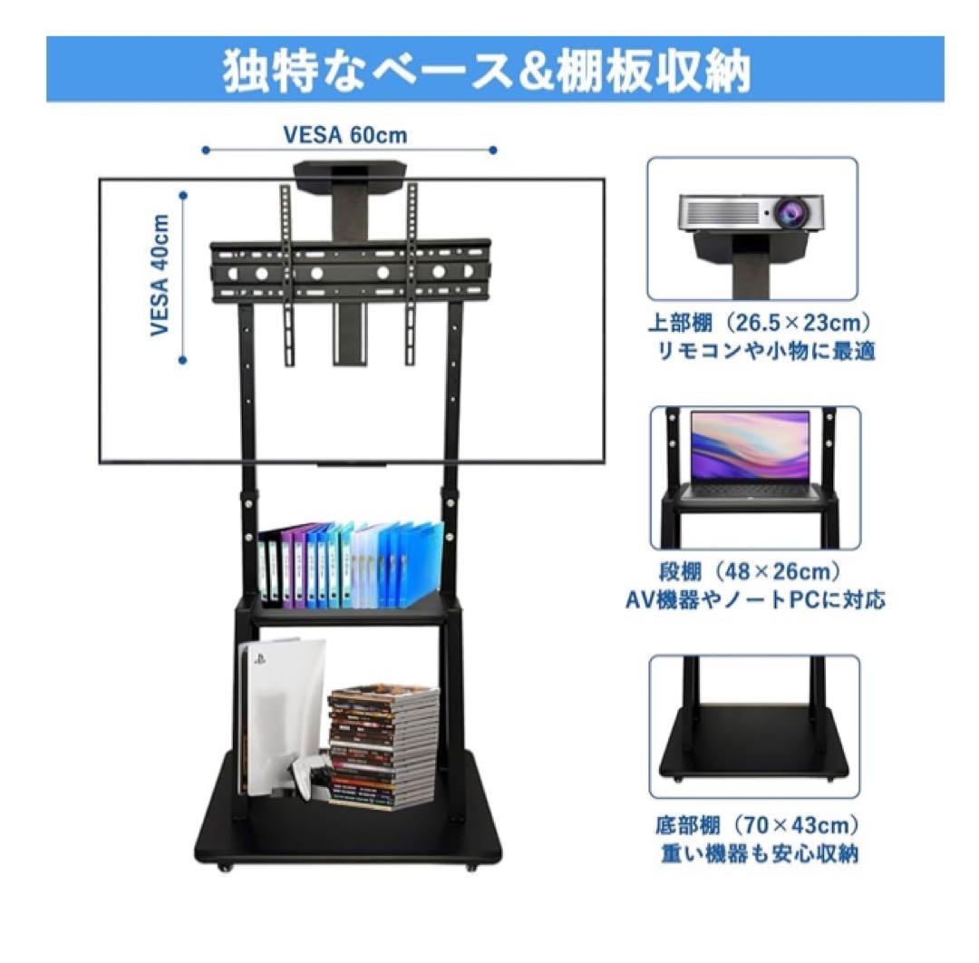 JEEYING テレビスタンド ハイ tvスタンド 32~75インチ