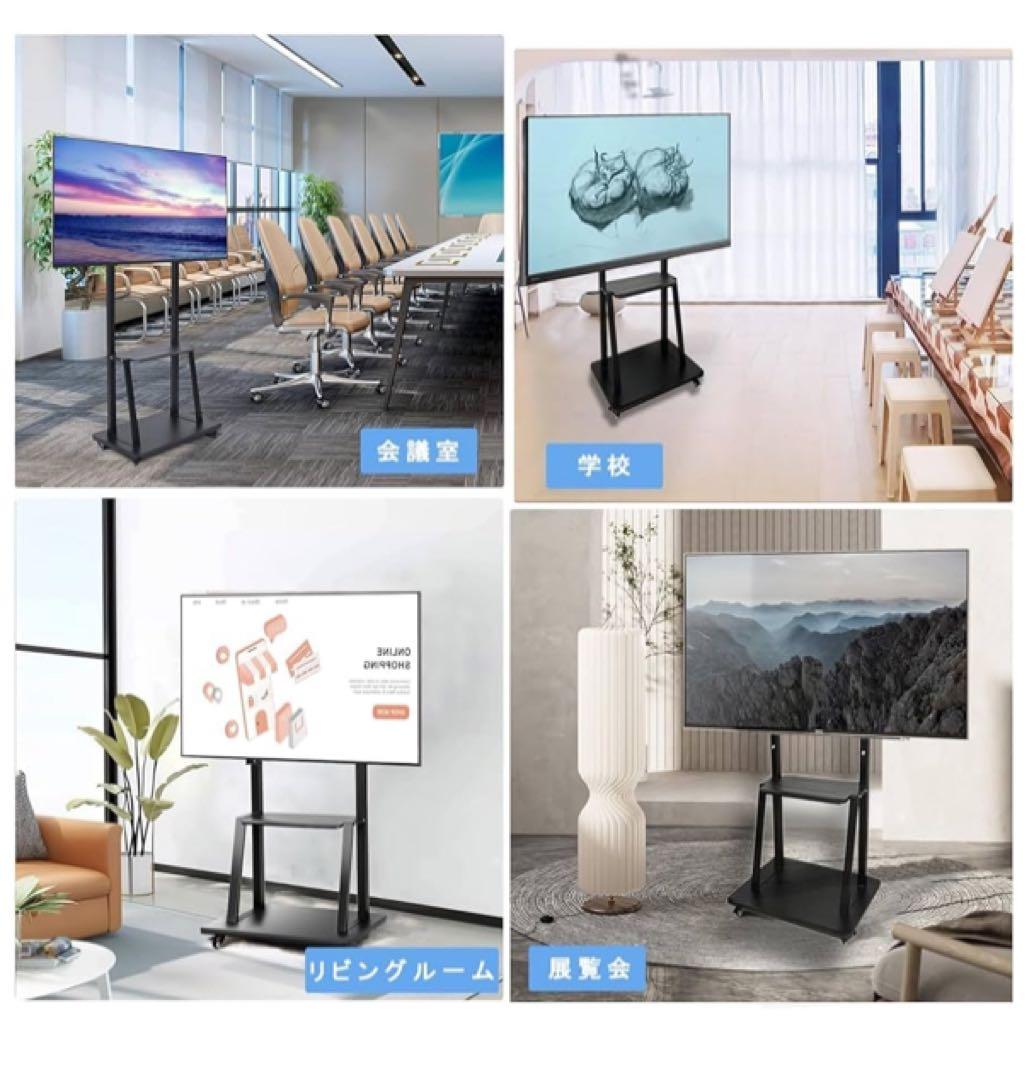 JEEYING テレビスタンド ハイ tvスタンド 32~75インチ