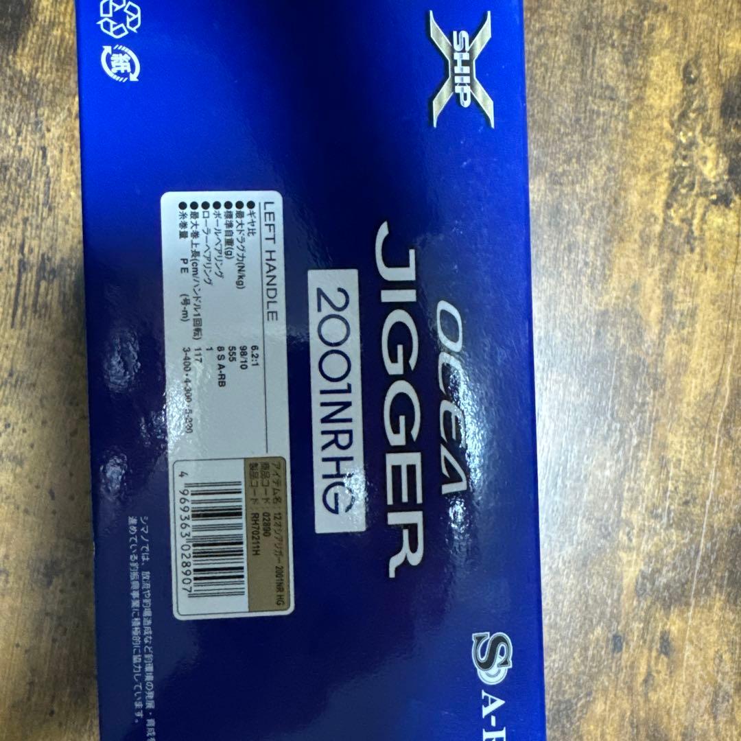 SHIMANO OCEA JIGGER 2001NRHG 左ハンドル