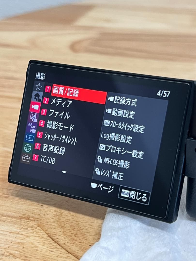 【美品】 ソニー Cinema Line カメラ FX3 [ILME-FX3A]