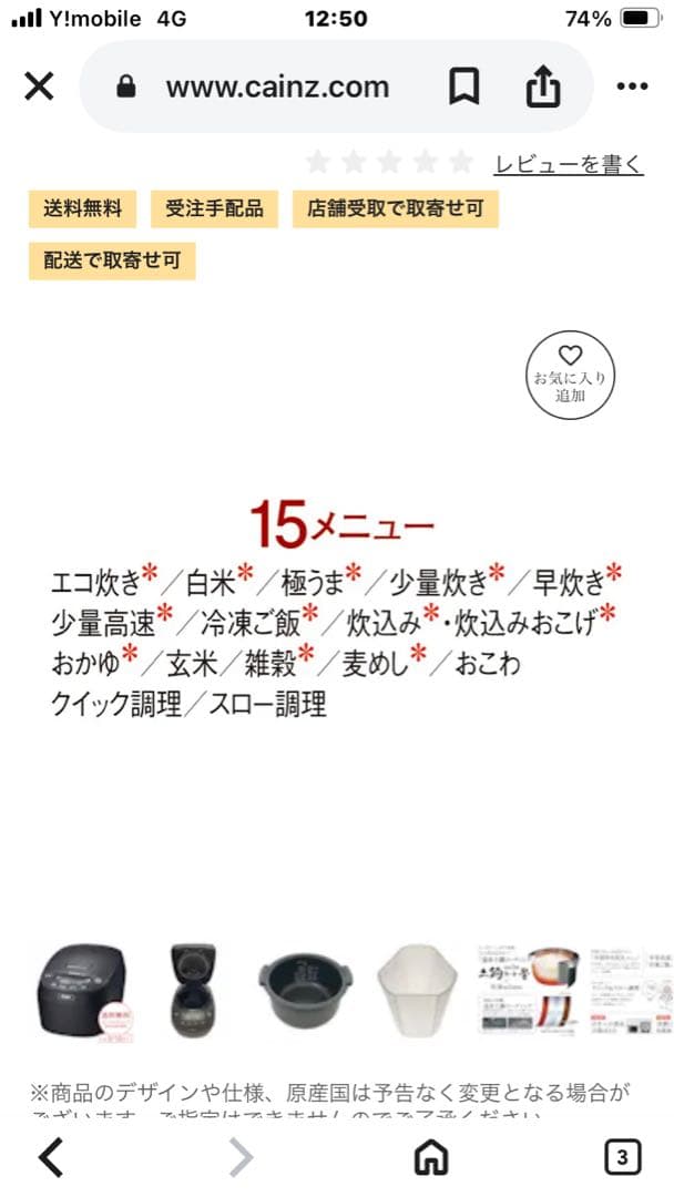 圧力IHジャー炊飯器 JPV-C100KG グロスブラック