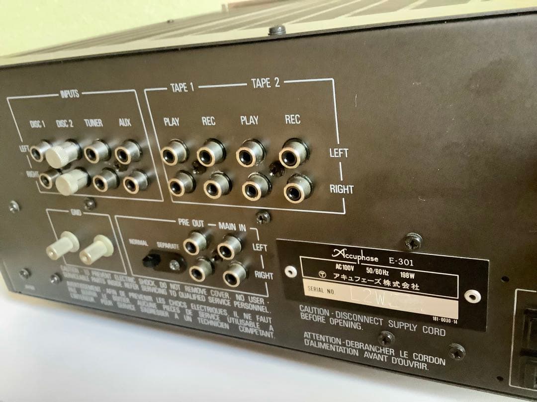 androidAccuphase E-301 プリメインアンプ /良品 /