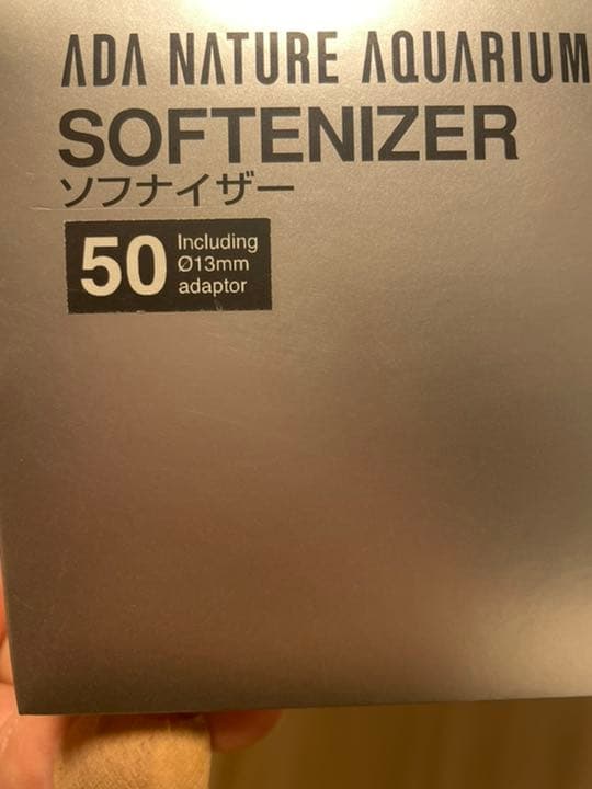 ソフナイザー50 ADA（廃盤品）