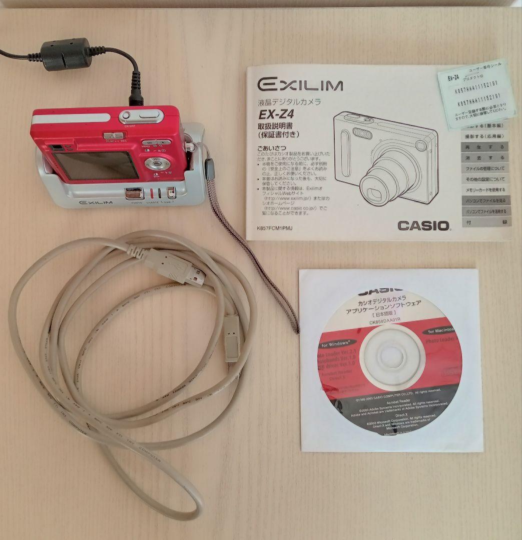 CASIO　EXILIM 液晶デジタルカメラ