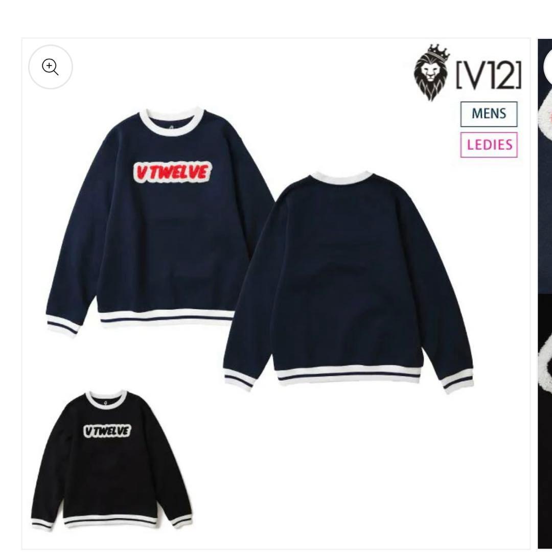 v12ブラックトレーナー