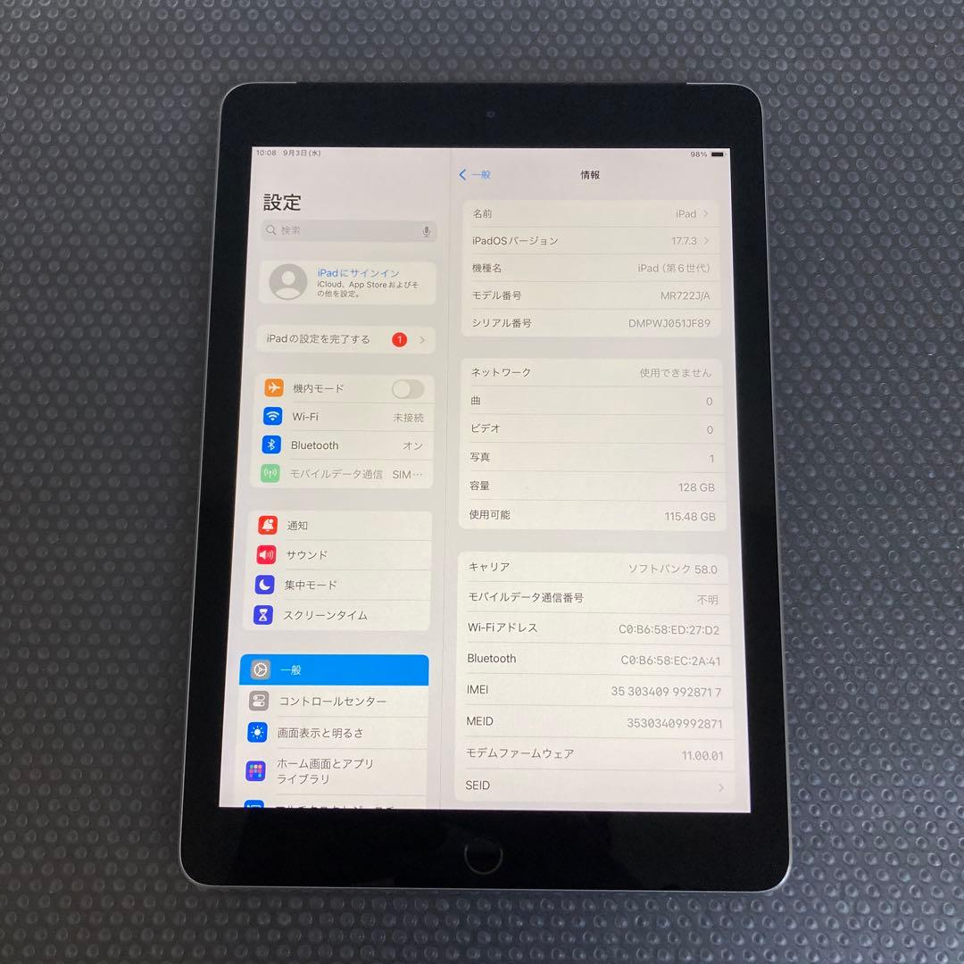 181【早い者勝ち】電池最良好☆iPad6 第6世代 128GB SIMフリー☆