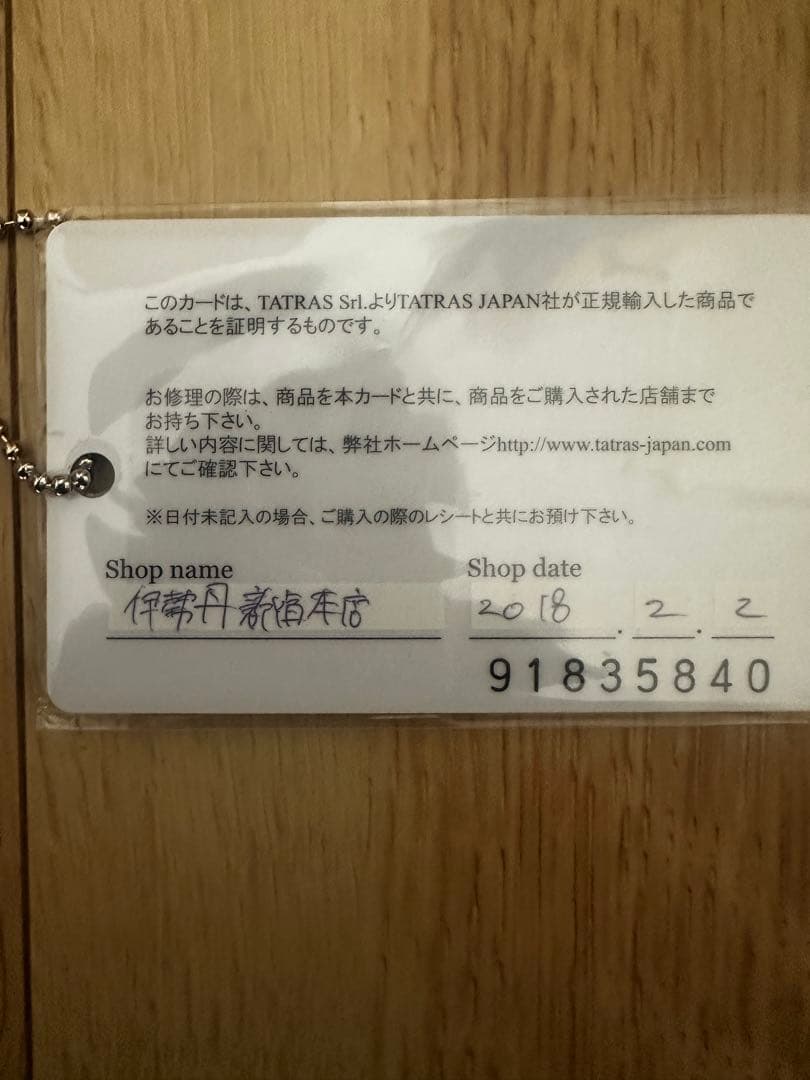 TATRAS OLIVE タトラス　ダウンモッズコート ダウンコート