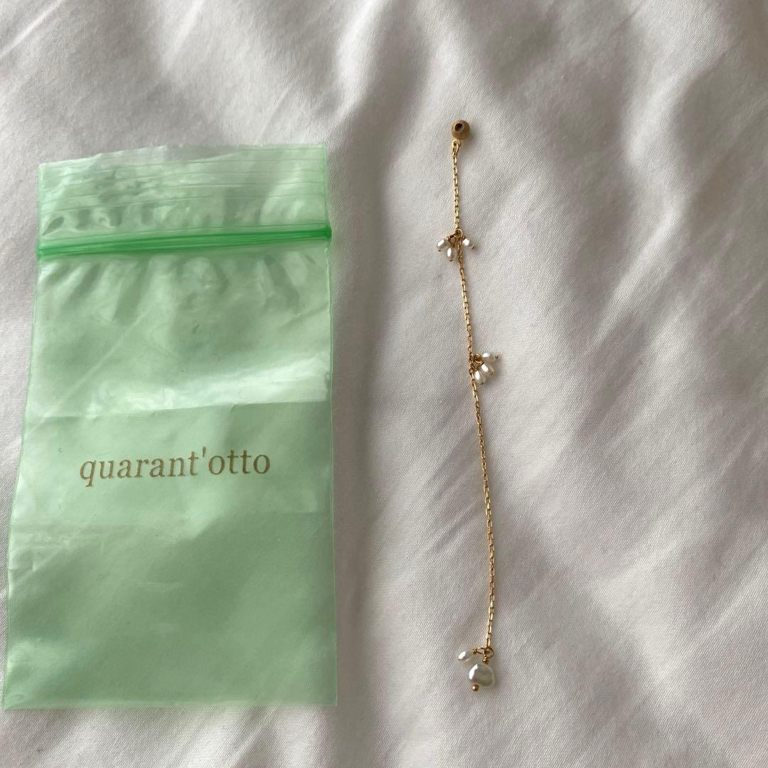 【美品】quarant'otto クアラントット　ピアスキャッチ　片耳18金