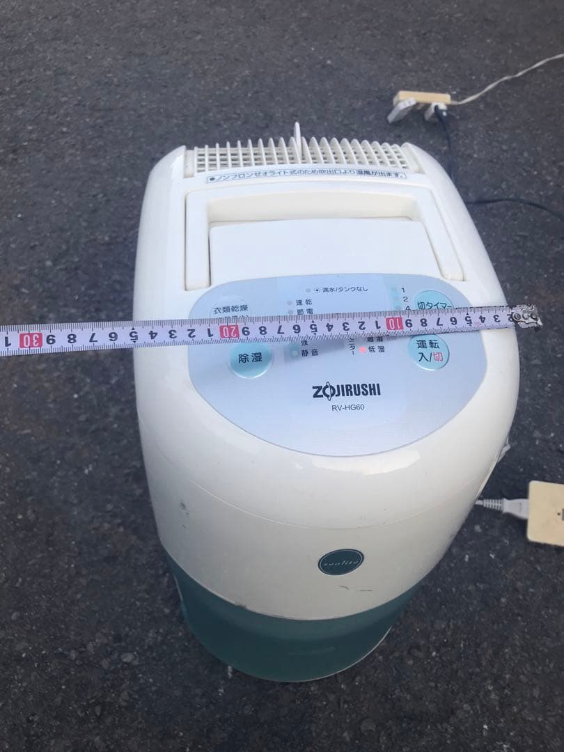 象印 除湿機 RV-HG60 約40cm