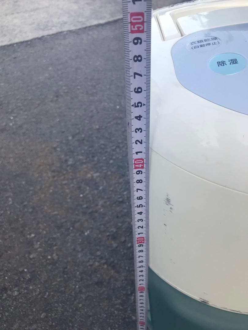 象印 除湿機 RV-HG60 約40cm